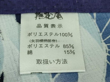 平和屋着物∴極上　夏物　撫松庵　セオアルファ　小紋・浴衣兼用　片身替わり　乱菊　矢絣　洗える着物　逸品　DZAB8439kh6