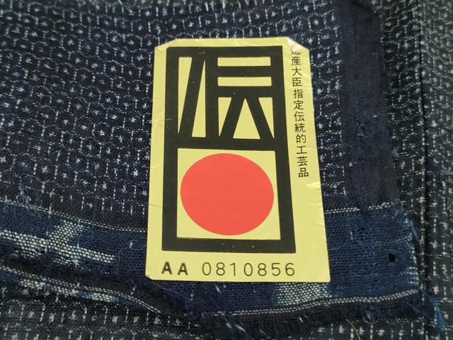 平和屋本店＊希少　夏物　男性　重要無形文化財　本場宮古上布　苧麻　100亀甲　総詰め　逸品　DZAB8440kh6