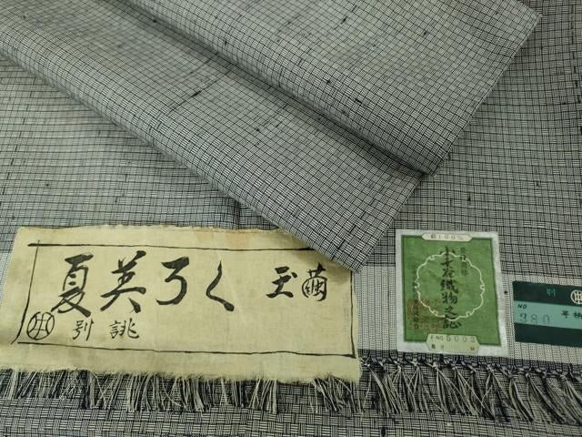 平和屋本店＊極上　夏物　男性　紬　英ろく　玉繭　キングサイズ　小千谷織物謹製　鉛色地　証紙付き　逸品　DZAB8443kh6