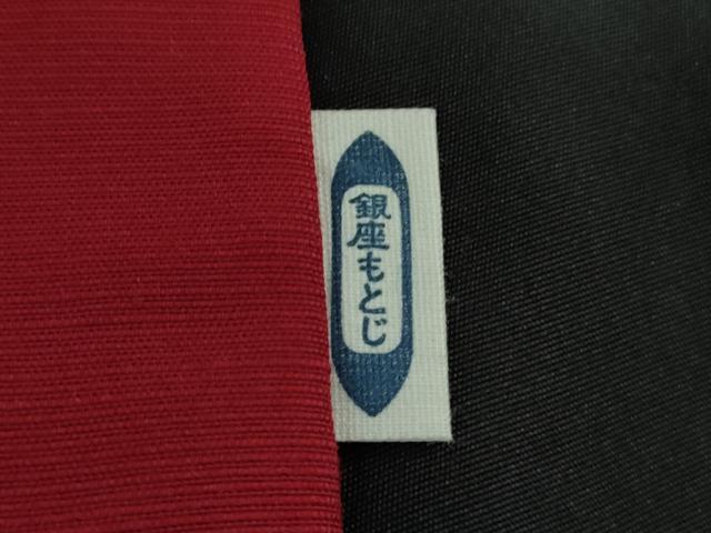 平和屋本店●極上　男性　銀座もとじ　小紋　片身替わり　キングサイズ　黒×赤　逸品　DZAB8445kh6