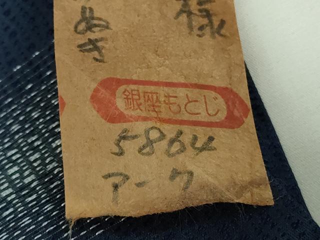 平和屋本店▽極上　男性　銀座もとじ　お召　単衣　キングサイズ　藍　横段文　紙タグ付き　逸品　DZAB8446kh6