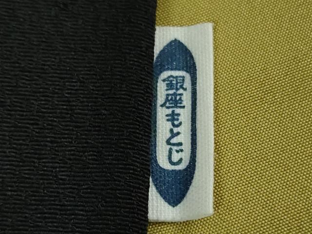 平和屋本店●極上　男性　銀座もとじ　色無地　キングサイズ　袷　黒地　御召縮緬　逸品　DZAB8450kh6
