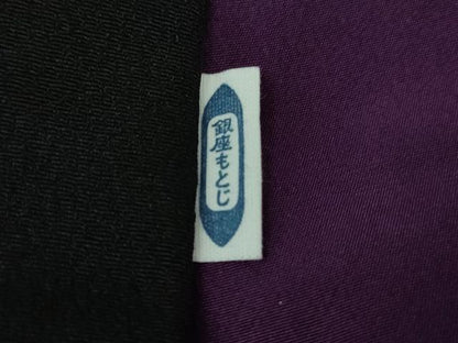 平和屋本店●極上　男性　銀座もとじ　色無地　キングサイズ　袷　黒地　御召縮緬　逸品　DZAB8452kh6