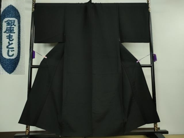 平和屋本店▽極上　男性　銀座もとじ　色無地　単衣　キングサイズ　黒地　御召縮緬　逸品　DZAB8459kh6