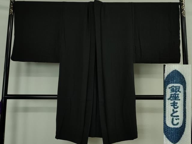 平和屋本店∞極上　男性　銀座もとじ　長羽織　単衣　キングサイズ　黒地　逸品　DZAB8465kh6