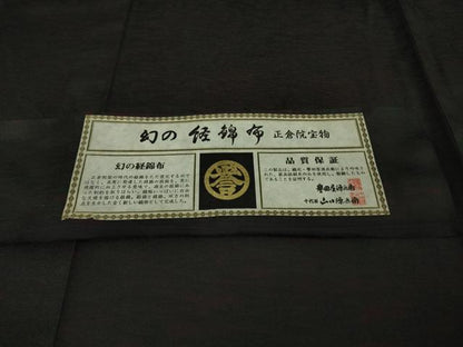 平和屋本店▽極上　男性　創業280年　誉田屋源兵衛　幻の経錦布　お召　単衣　キングサイズ　正倉院宝物　証紙付き　逸品　DZAB8472kh6