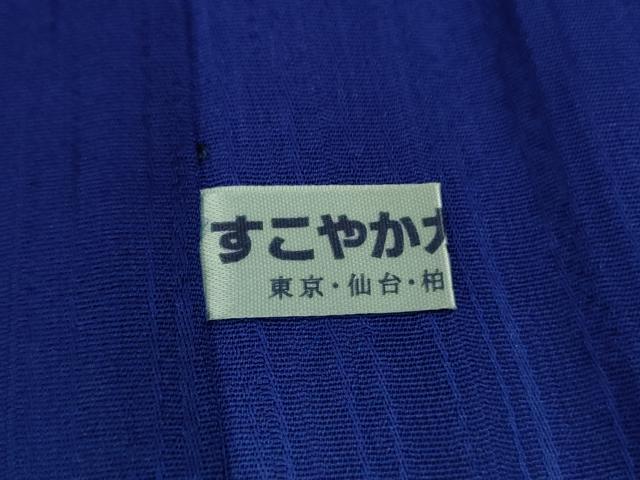 平和屋本店∞極上　男性　長羽織　単衣　キングサイズ　暈し染め　逸品　DZAB8475kh6