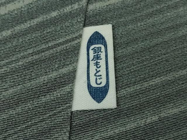 平和屋本店∞極上　男性　銀座もとじ　長羽織　単衣　キングサイズ　逸品　DZAB8477kh6