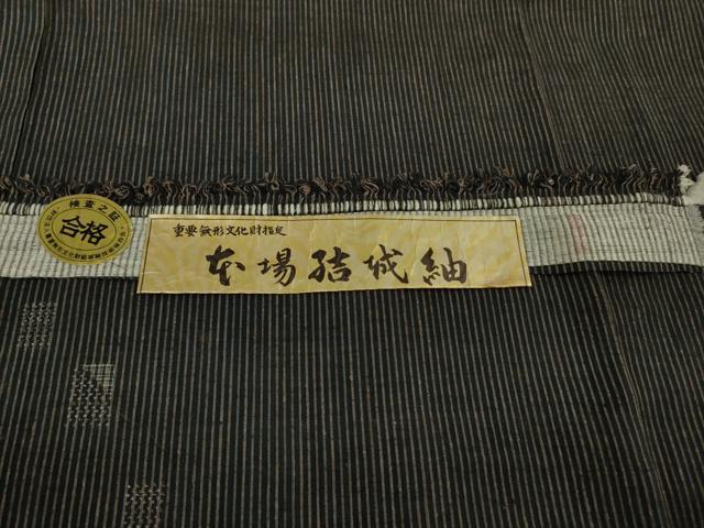 平和屋本店●極上　男性 本場結城紬 重要無形文化財 長襦袢(袷)セット 結城屋謹製 100亀甲 飛び亀甲柄 証紙付き 逸品　未使用　DZAB8478kh6