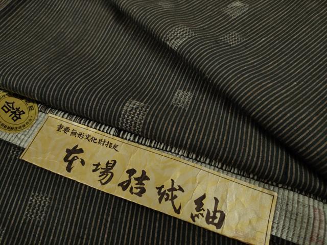 平和屋本店●極上　男性 本場結城紬 重要無形文化財 長襦袢(袷)セット 結城屋謹製 100亀甲 飛び亀甲柄 証紙付き 逸品　未使用　DZAB8478kh6