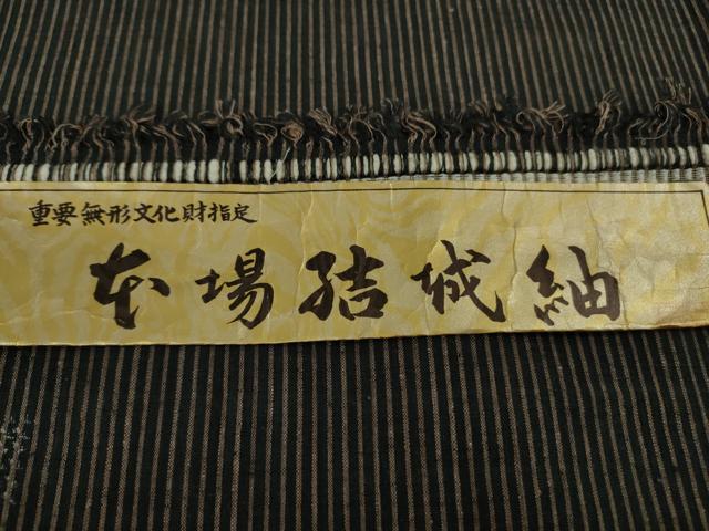 平和屋本店●極上　男性 本場結城紬 重要無形文化財 長襦袢(袷)セット 結城屋謹製 100亀甲 飛び亀甲柄 証紙付き 逸品　未使用　DZAB8478kh6