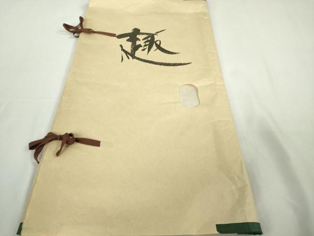 平和屋本店●希少　本場琉球紅型　藤村玲子　小紋　雪輪に菊と蝶文様　色紙・たとう紙・参考資料付き　逸品　DZAB8484kh6