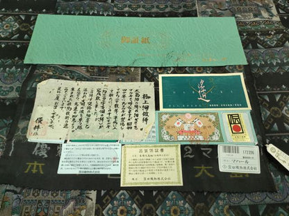 平和屋本店●極上 本場大島紬 12マルキ 細微絣 優粋 マハール 窪田織物謹製 ほていや扱い 上代280万　証紙付き　逸品　未使用　DZAB8488kh6