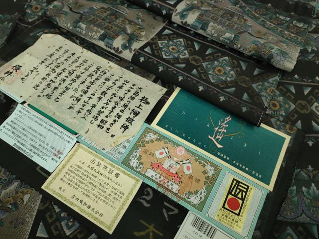 平和屋本店●極上 本場大島紬 12マルキ 細微絣 優粋 マハール 窪田織物謹製 ほていや扱い 上代280万　証紙付き　逸品　未使用　DZAB8488kh6