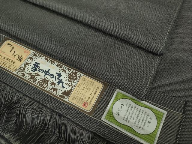 平和屋着物●極上　本塩沢　やまだ織　雪の中のきれ　墨色地　証紙付き　逸品　未使用　DZAB8490kh6
