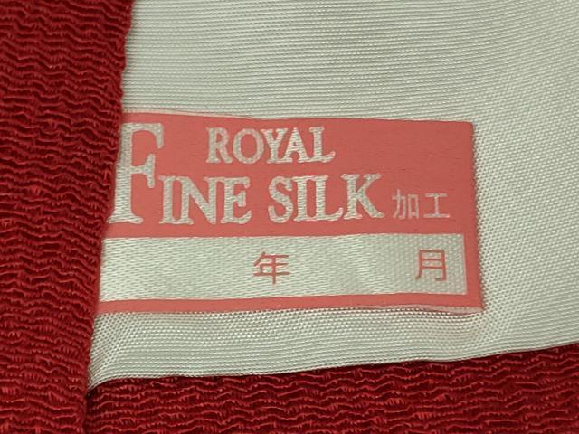 平和屋本店●極上　友禅師　有馬国雄　振袖・長襦袢(無双仕立て)セット　松竹梅　吉祥花丸文　鬼しぼ縮緬　逸品　未使用　DZAB8496kh6