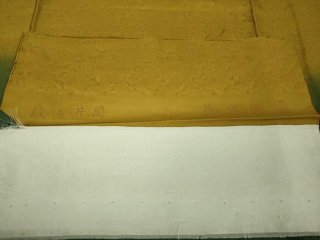 平和屋本店●極上　紋屋井関　十九代　井関宗麟　訪問着　お召地　鳳凰桐笹地紋　暈し染め　反端付き　逸品　DZAB8498kh6