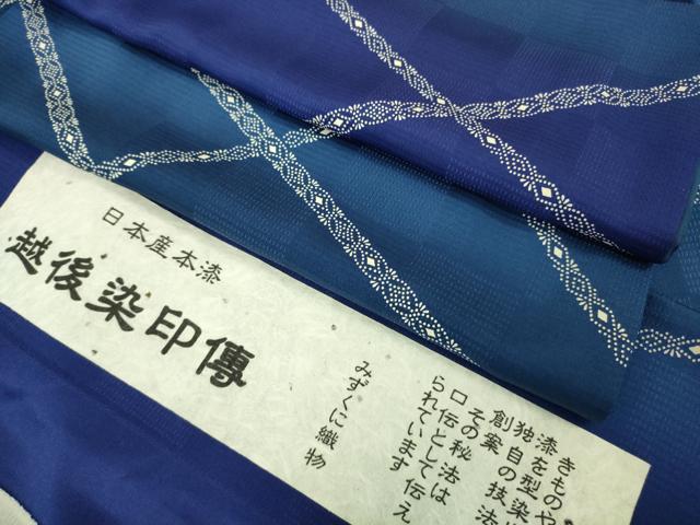 平和屋本店●極上　日本産本漆　越後染印傳　小紋　みずくに織物謹製　暈し染め　まるやま扱い　反端付き　逸品　DZAB8502kh6