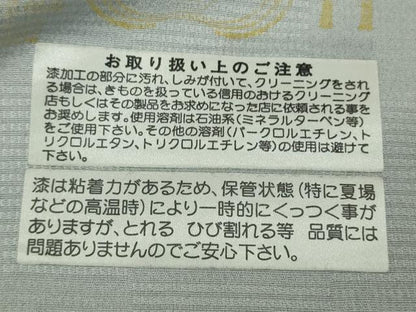平和屋本店●極上　日本産本漆　越後染印傳　小紋　みずくに織物謹製　暈し染め　まるやま扱い　反端付き　逸品　DZAB8502kh6