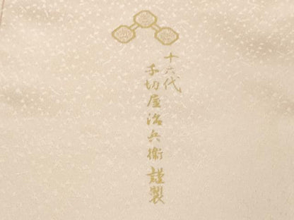 平和屋本店●極上　京都の和装業の老舗一門　千切屋　訪問着　駒刺繍　雪輪青海波　灰桜色地　金彩　反端付き　逸品　未使用　DZAB8503kh6