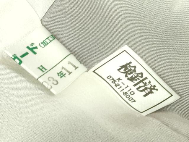 平和屋本店●極上　夢染人　野村一峰　訪問着　枝桜　白×黒　反端付き　逸品　未使用　DZAB8508kh6
