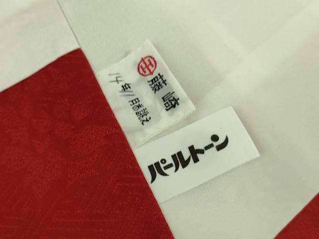 平和屋本店●極上　皇室献上作家　藤井寛　振袖・長襦袢(無双仕立て)セット　駒刺繍　吉祥花文　金彩　逸品　DZAB8514kh6