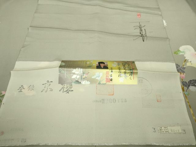 平和屋本店●極上　京加賀友禅　百貫石峰　訪問着　枝花文　濃い絹鼠色地　ロング丈　反端付き　逸品　DZAB8515kh6