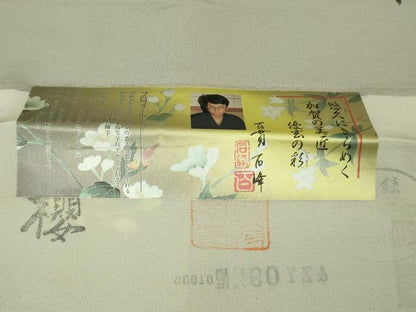 平和屋本店●極上　京加賀友禅　百貫石峰　訪問着　枝花文　濃い絹鼠色地　ロング丈　反端付き　逸品　DZAB8515kh6