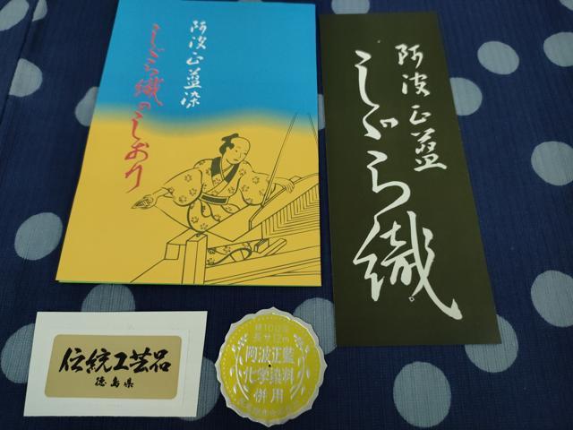 平和屋着物∴極上　夏物　阿波しじら織　浴衣　丸文　ドット　綿　証紙・反端付き　ロング丈　逸品　未使用　DZAB8534kh6
