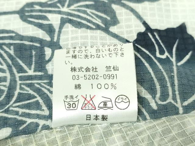平和屋本店∴極上　夏物　竺仙　綿紅梅　浴衣　乱菊　反端付き　逸品　DZAB8535kh6