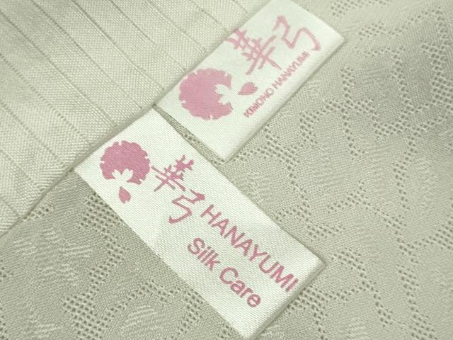 平和屋本店＊極上　夏物　小紋　唐草紋紗　雪輪　暈し染め　ロング丈　逸品　DZAB8538kh6