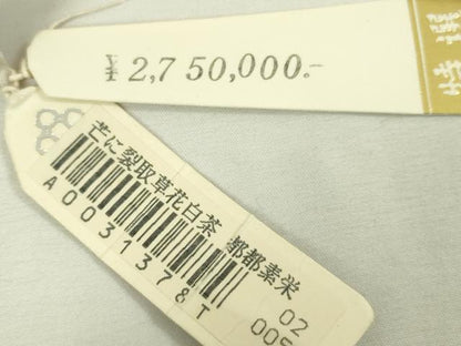 平和屋本店●極上 京都の和装業の老舗一門 千切屋 色留袖 芒に裂取草花 練色地 金彩 上代275万 箱付き　仮絵羽　逸品　未使用　DZAB8547kh6