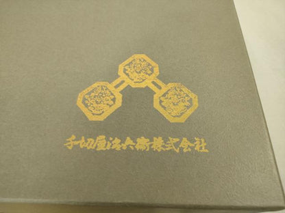 平和屋本店●極上 京都の和装業の老舗一門 千切屋 色留袖 芒に裂取草花 練色地 金彩 上代275万 箱付き　仮絵羽　逸品　未使用　DZAB8547kh6