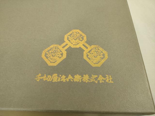 平和屋本店●極上 京都の和装業の老舗一門 千切屋 色留袖 芒に裂取草花 練色地 金彩 上代275万 箱付き　仮絵羽　逸品　未使用　DZAB8547kh6