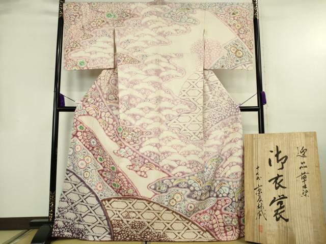 平和屋本店●極上　十七代京屋林蔵　本場結城紬　訪問着　草木染　辻が花　絞り　暈し染め　共箱付き　逸品　DZAB8548kh6