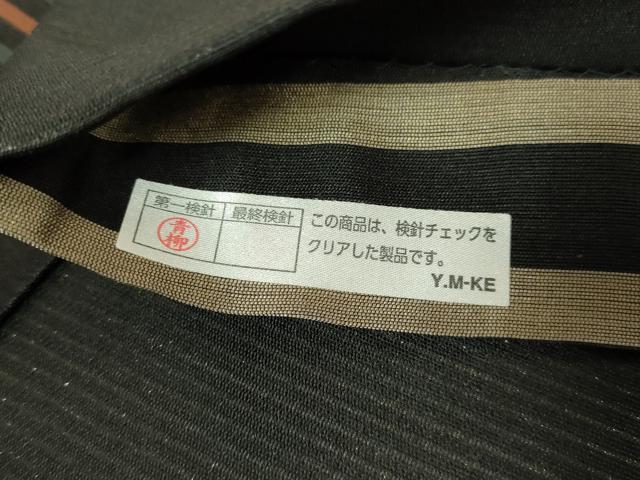 平和屋着物●極上 西陣 木野織物 菱屋善兵衛謹製 両面 六通柄袋帯 松葉 横段文 黒地 金糸 逸品 DZAB8559kh6