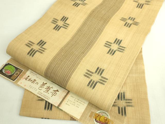 平和屋本店＊希少　夏物　人間国宝　平良敏子　喜如嘉の芭蕉布　九寸名古屋帯　間道　証紙付き　逸品　DZAB8561kh6
