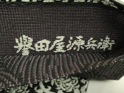 平和屋本店●極上　創業280年　誉田屋源兵衛　六通柄袋帯　スリーシーズン帯　五重奏　孔雀羽根文　黒地　反端：紙タグ付 逸品 DZAB8568kh6