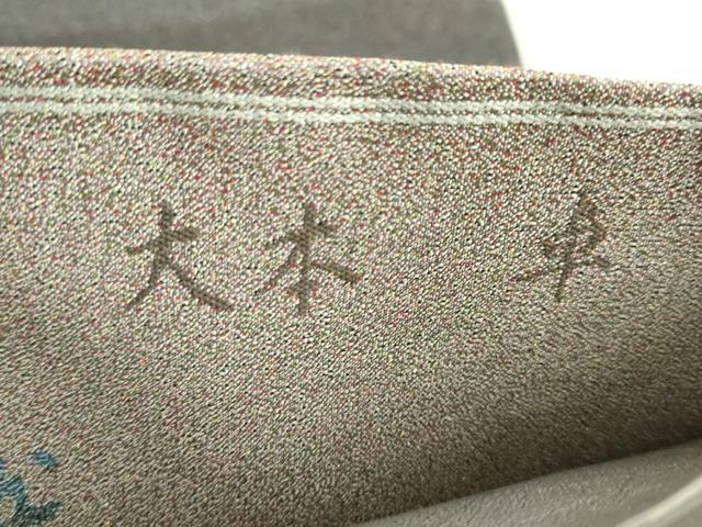 平和屋本店●極上　西陣　とみや織物謹製　とみや帯　太鼓柄袋帯　点描織　飯田高原　大本卓　逸品　DZAB8574kh6