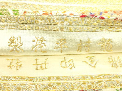 平和屋本店●最高級　龍村平蔵製　丸帯　大牡丹印金錦　金銀糸　逸品　DZAB8576kh6