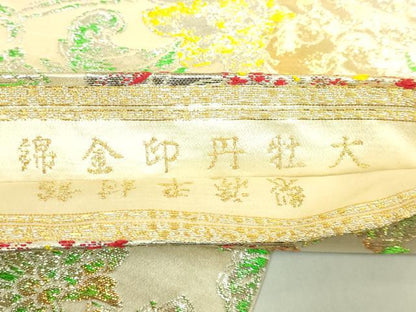 平和屋本店●最高級　龍村平蔵製　丸帯　大牡丹印金錦　金銀糸　逸品　DZAB8576kh6