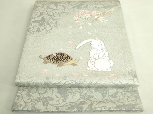 平和屋着物●極上　太鼓柄袋帯　唐織　ウサギとカメ　桜　金糸　デザイン画付き　逸品　未使用　DZAB8577kh6
