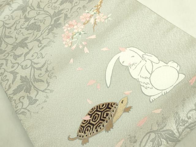 平和屋着物●極上　太鼓柄袋帯　唐織　ウサギとカメ　桜　金糸　デザイン画付き　逸品　未使用　DZAB8577kh6