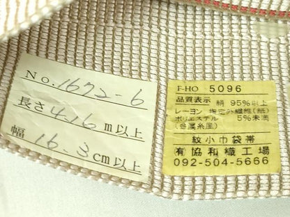 平和屋着物●極上　本場筑前博多織　両面　半幅帯　舞花文　横段文　協和織物　金糸　証紙付き　逸品　未使用　DZAB8590kh6