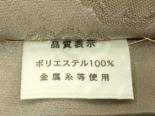 平和屋着物●極上　撫松庵　半幅帯　龍　白橡色地　金糸　逸品　DZAB8591kh6