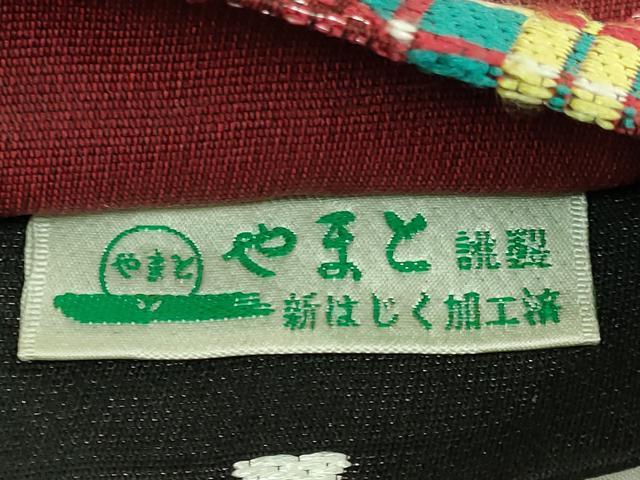 平和屋着物●極上　両面　半幅帯　唐織　兎　毬　黒地　金銀糸　やまと誂製　逸品　DZAB8592kh6