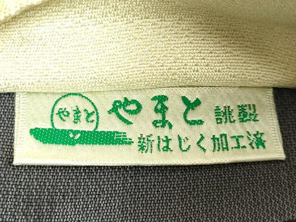 平和屋着物●極上 両方向 両面 半幅帯 ミミズク 兎 市松花文 やまと誂製 逸品 DZAB8594kh6