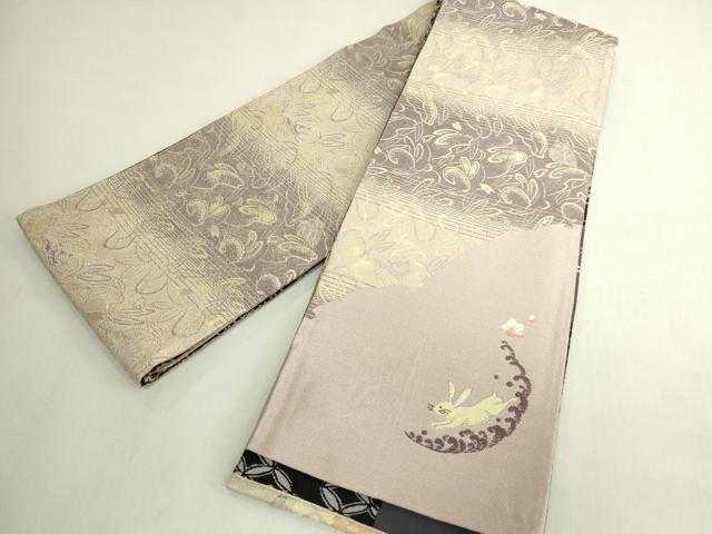 平和屋着物●極上 両方向 両面 半幅帯 ミミズク 兎 市松花文 やまと誂製 逸品 DZAB8594kh6