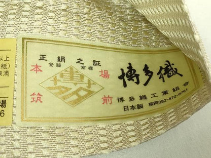 平和屋着物●極上 本場筑前博多織 両面 半幅帯 唐草文 横段文 協和織物 博多金ラベル 反端付き 逸品 未使用 DZAB8599kh6