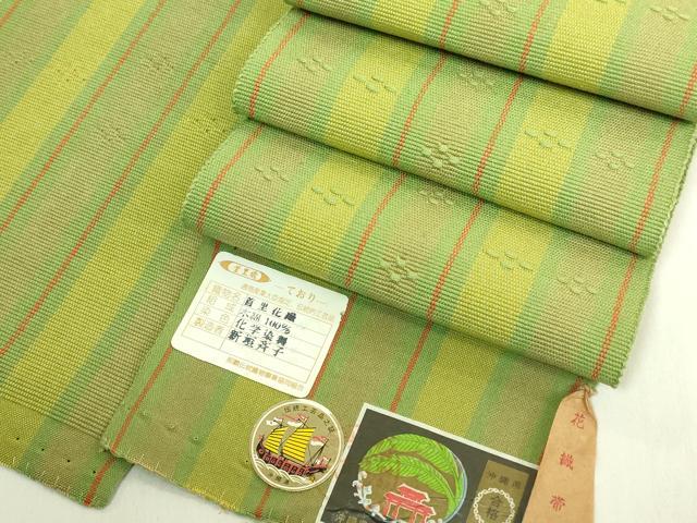 平和屋着物●極上 首里花織 半幅帯 新垣斉子作 手織り 間道 綿 証紙付き 逸品 未使用 DZAB8611kh6
